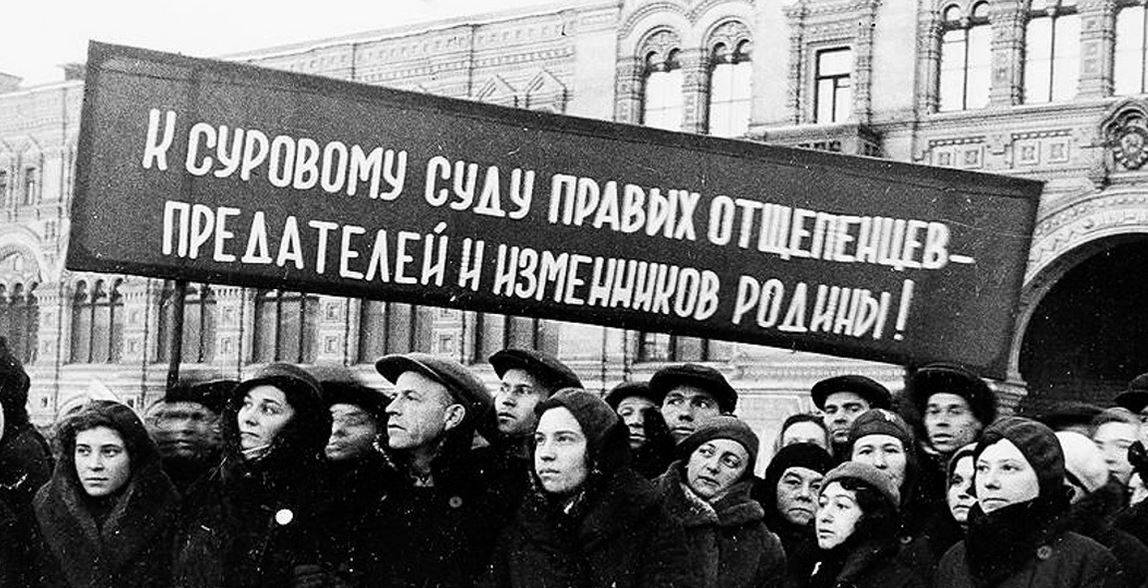 Реферат: по истории России Тема: Репрессии в СССР как инструмент гос контроля
