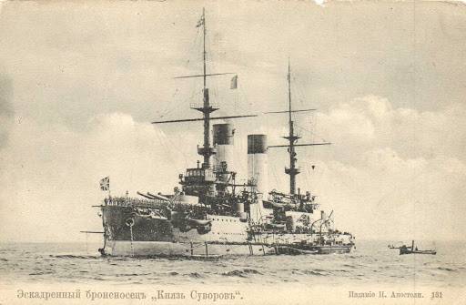 Мифы Цусимы