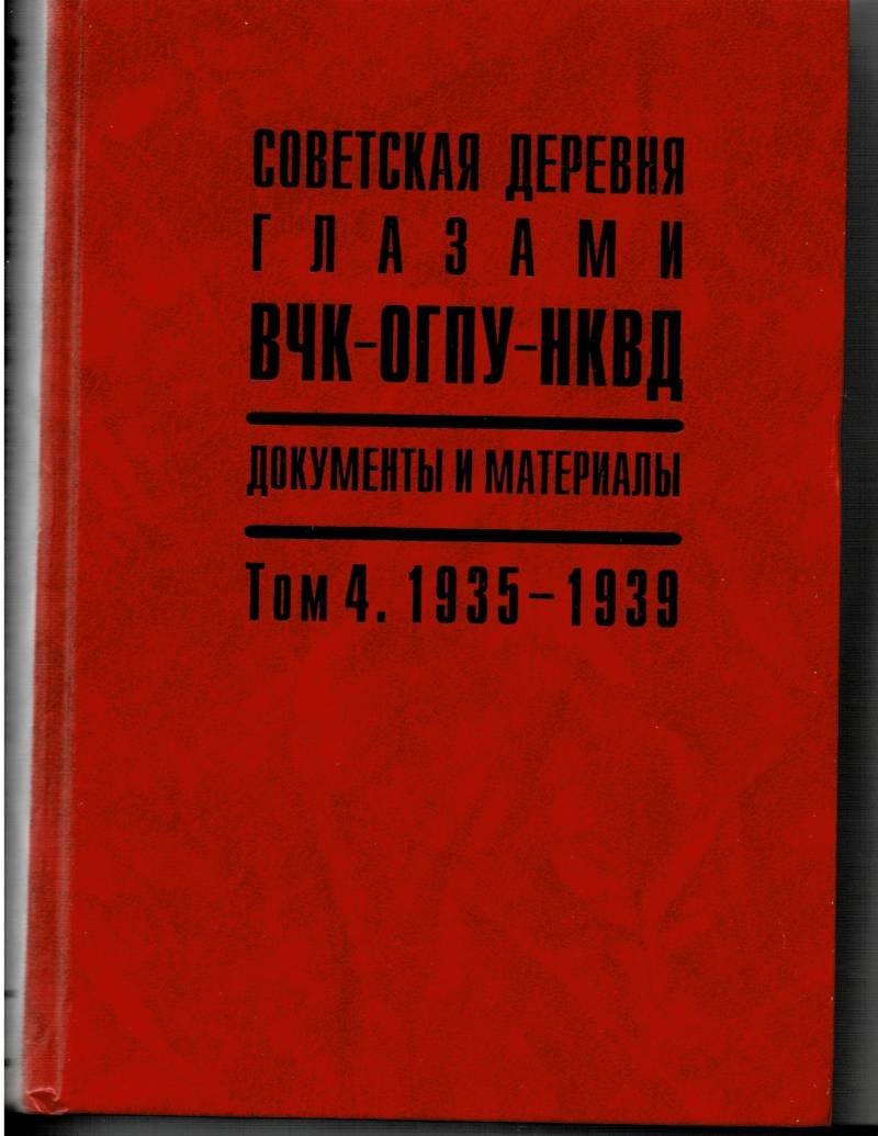 Ложь транзитом. К 65-летию «несекретного» доклада Хрущёва