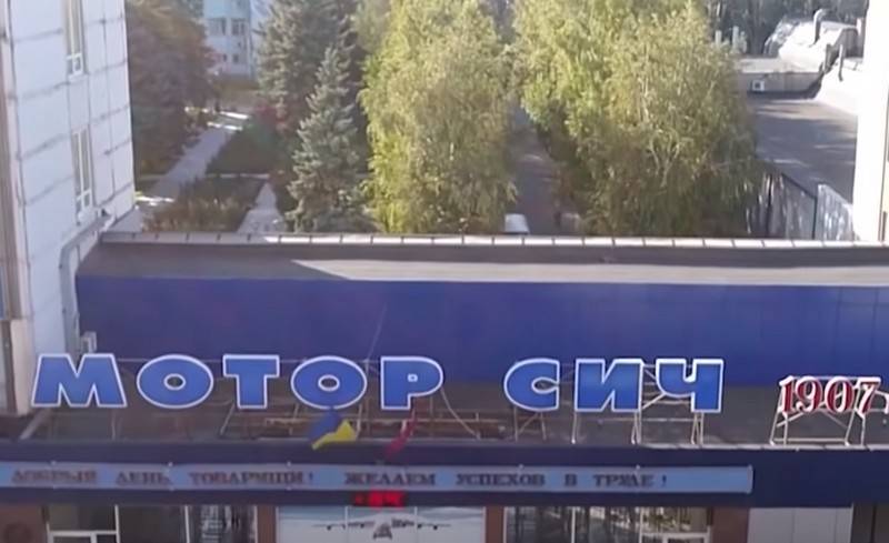 "Nationalization" continues: the court in Kiev arrested 100% of shares and property of Motor Sich