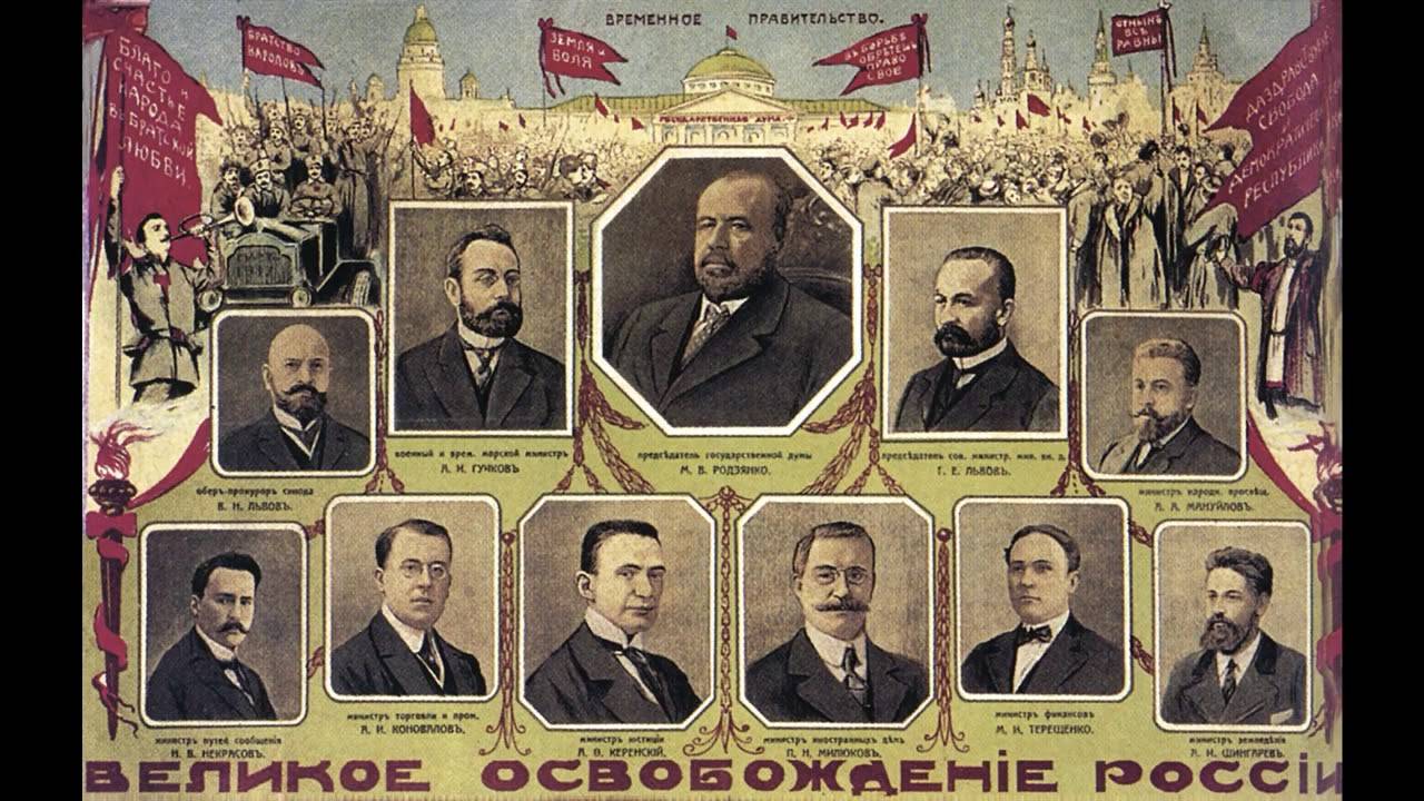 Alexander Guchkov And The End Of The Russian Empire