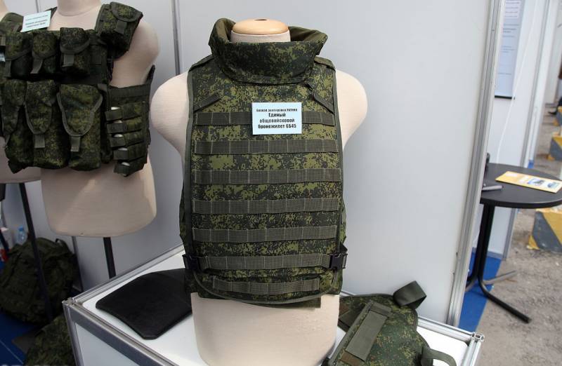 original Multilayer aramid side panel for body armor Russia 