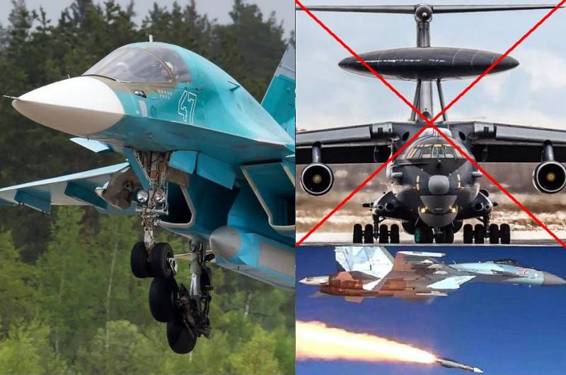 Выживут ли самолёты ДРЛО?