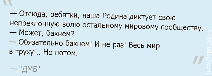 Весь мир в труху но потом картинка