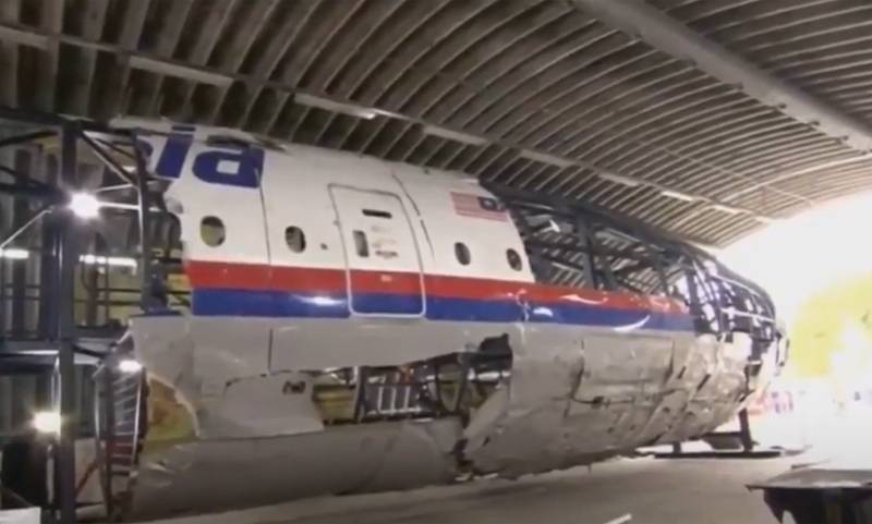 荷兰法院宣布完成MH17初步程序