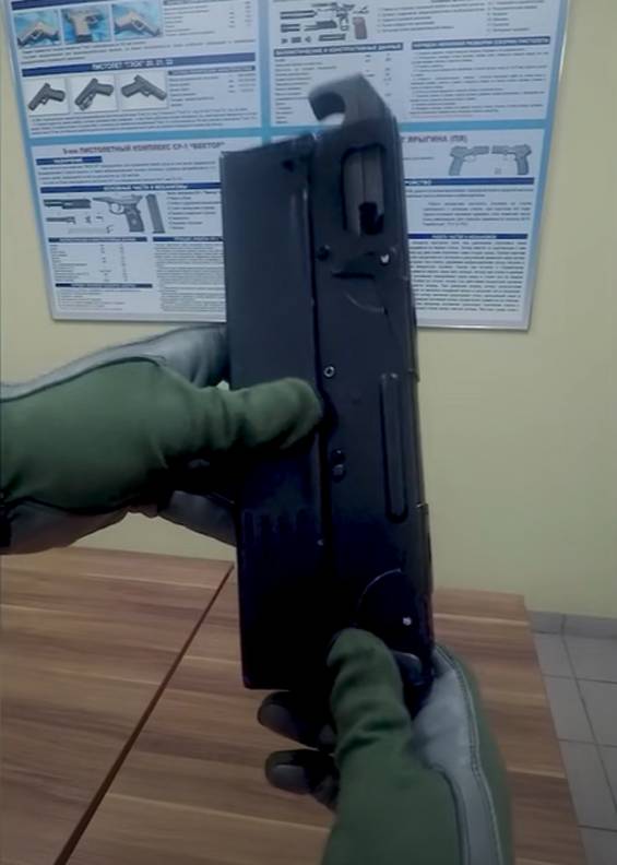 Ongebruikelijke handvuurwapens: PP-90 machinepistool
