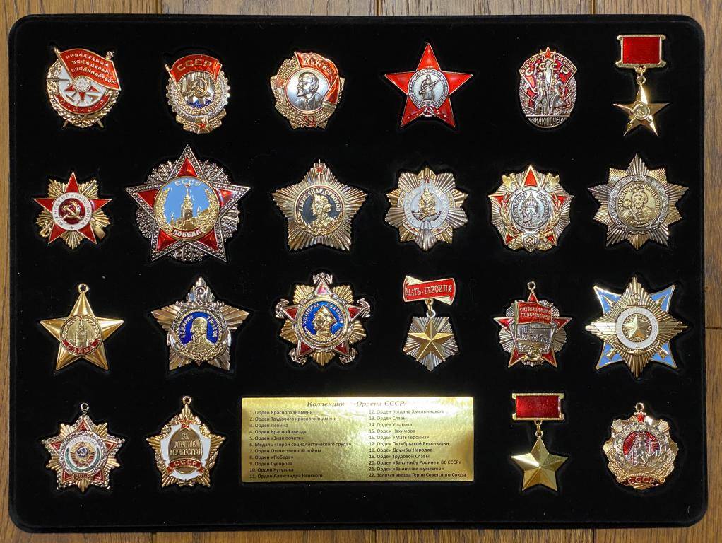ソ連 労働赤旗勲章 本物 勲章・メダルコレクションRKJ