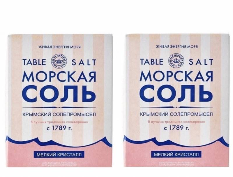крымская розовая морская соль купить