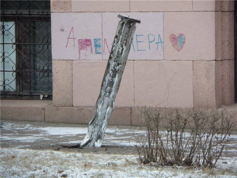 Обстрел Краматорска 10 февраля 2015 года. Краматорск сегодня. Ракета обстрел Краматорск арт рисунок.