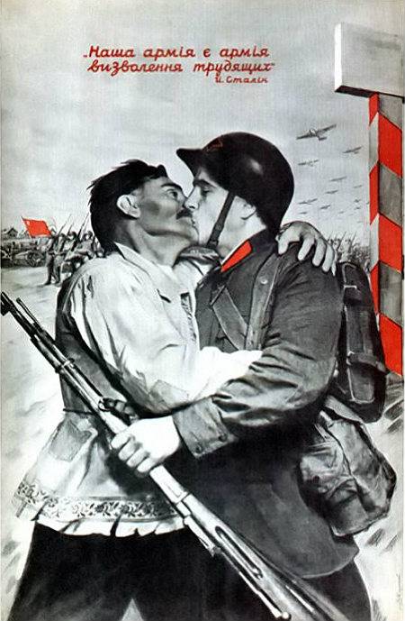 Золотой сентябрь на Украине. Мифы и реальность