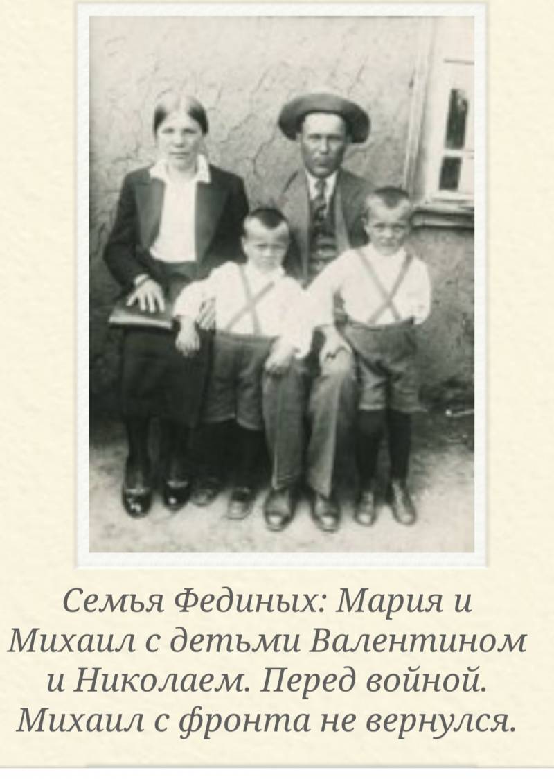 Куда крестьянину податься?» Специфика жизни советского крестьянства 30-х  годов ХХ века