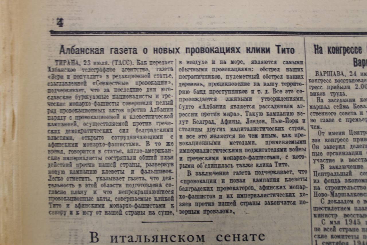 Газета правда 1950. Согдийская правда газета.