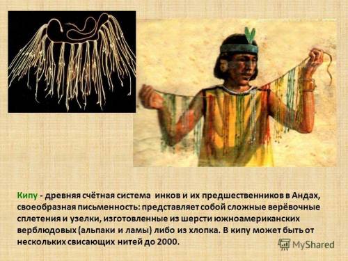 رسالة quipu