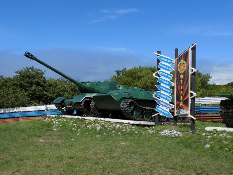 Российское военное присутствие  на Курильских островах