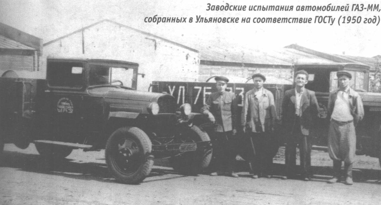 УАЗу – 80 лет: славное прошлое с армейской выправкой