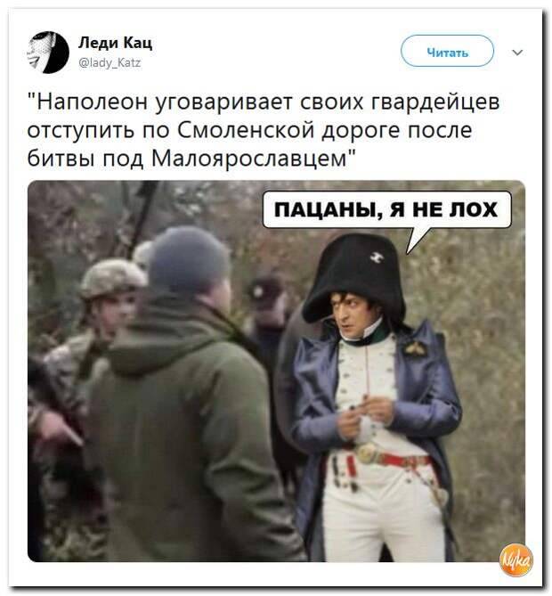 Украина получила статус. Мемы с Зеленским в бронежилете.