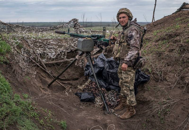 Украинская сторона назвала причины занятия ВСУ Старомарьевки