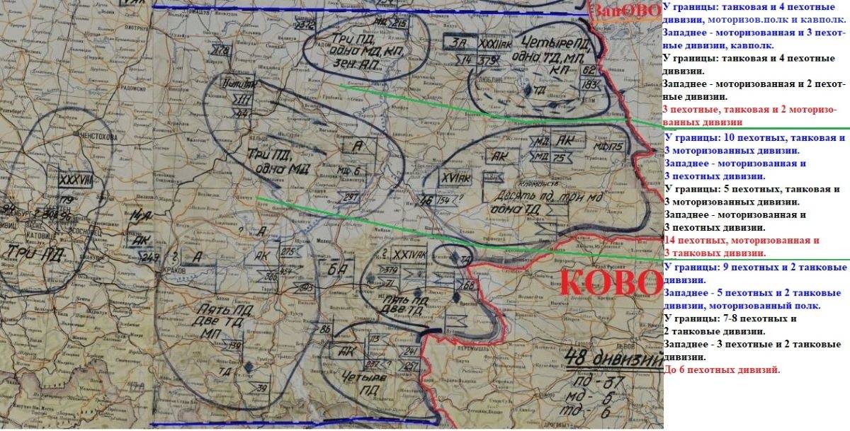 Границы ссср на 22 июня 1941. Советско-Германская граница в 1941 году. Советско Германская граница 1941 года карта. Русско немецкая граница 1941. Тирасполь граница 22 1941.