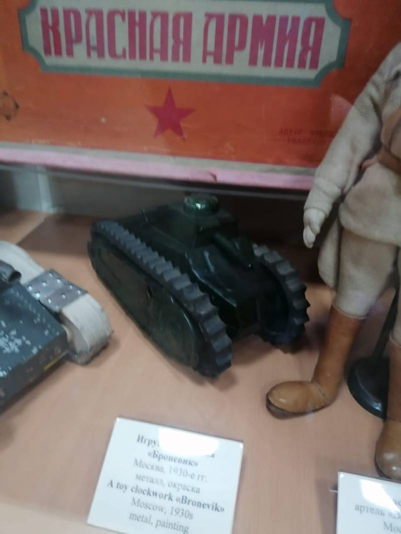 Игрушки советские, заводские и самодельные…