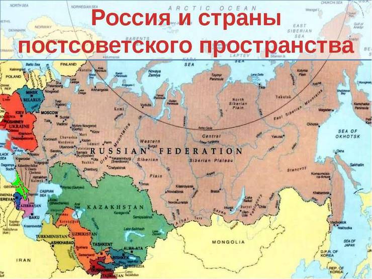 Rusya, Sovyet sonrası alanı nasıl teslim etti?