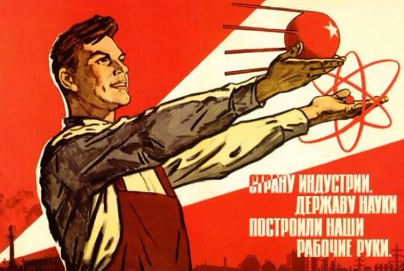 La naissance du système de défense antimissile soviétique. Le dernier supercalculateur soviétique