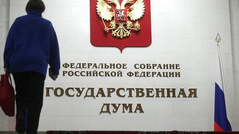 The State Duma adopted a draft resolution of an appeal to the President on the recognition of the republics of Donbass