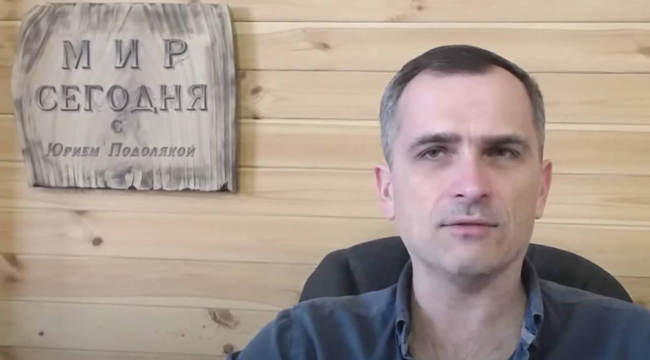 Юрий подоляко биография личная жизнь