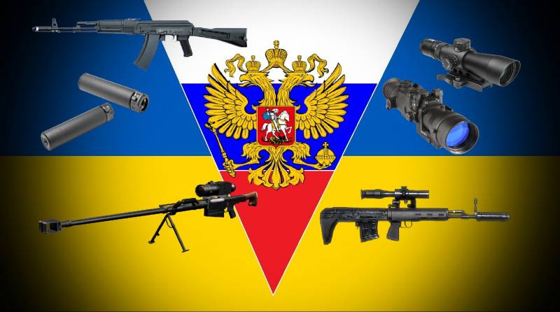 Russian special operation in Ukraine: small arms