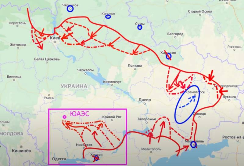 Complete collapse of the southern front of the Armed Forces of Ukraine
