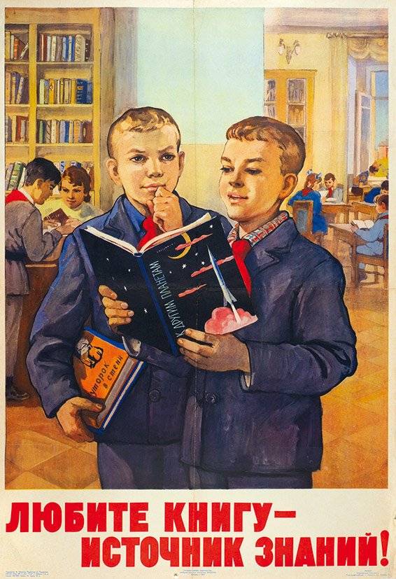 Как восстановить русскую школу
