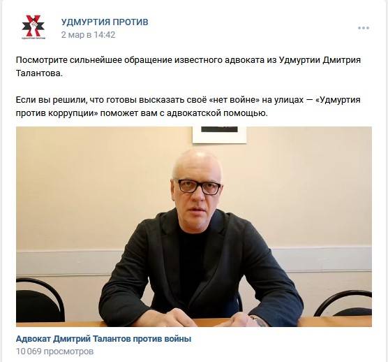 "Jenenge legiun." Admirer saka Ukronazism Dmitry Talantov
