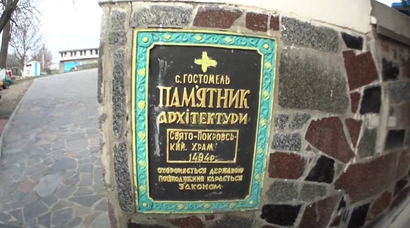 Под Киевом радикалы подожгли храм УПЦ МП, а глава Евросовета призывает Путина открыть гумкоридоры из Азовстали в преддверии православной Пасхи