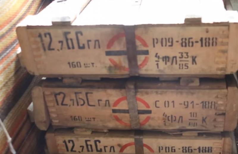 Бойцы Росгвардии обнаружили в Харьковской области крупный склад боеприпасов, оставленный для диверсионных групп ВСУ