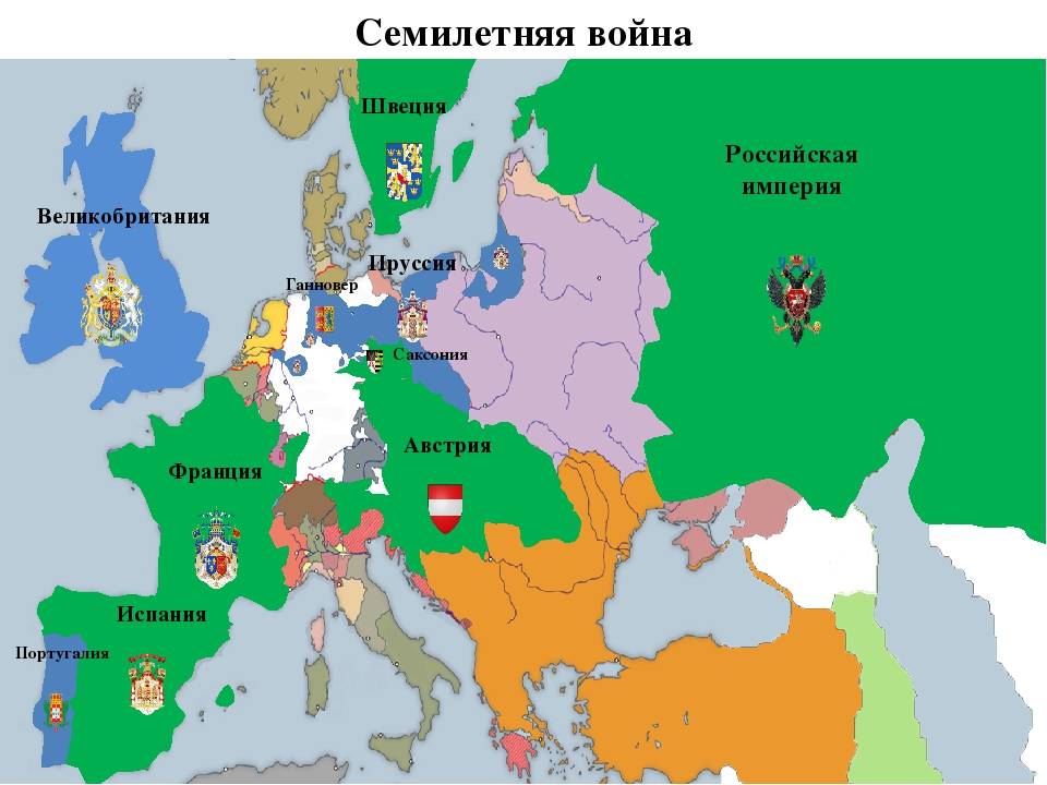 Почему пруссия россия. Пруссия в семилетней войне карта. Карта Европы перед семилетней войной. Пруссия на карте Европы.