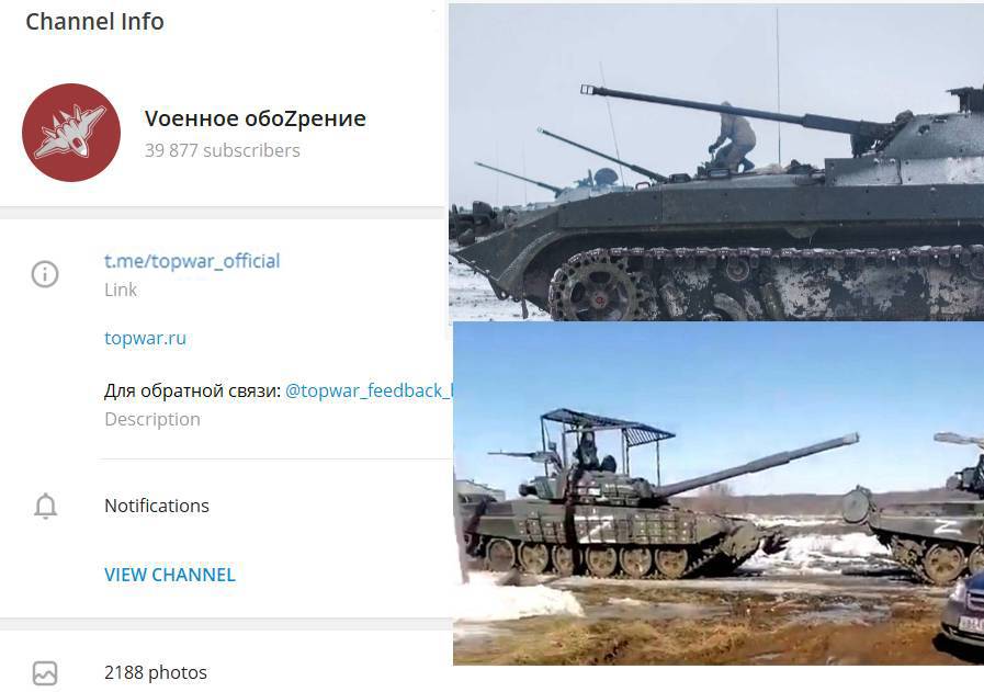 Телеграм канал про войну на украине