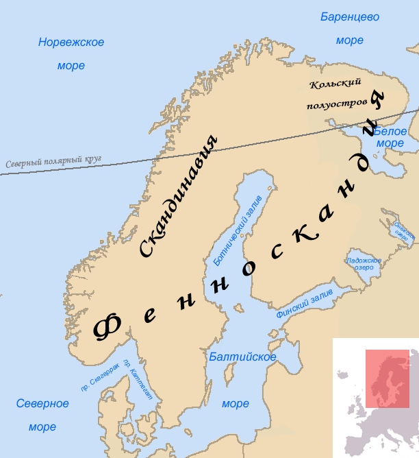 Какие страны находятся на скандинавском полуострове. Фенноскандия. Фенноскандия на карте. Страна Фенноскандии.