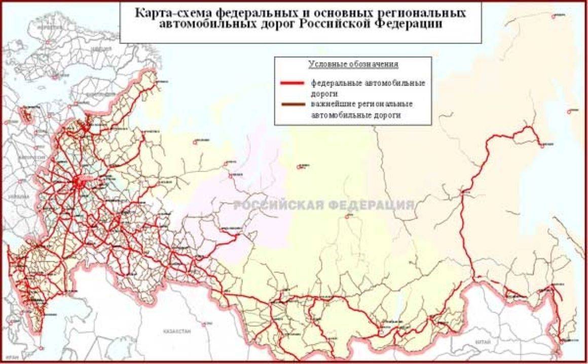 Транспортная сеть железнодорожного