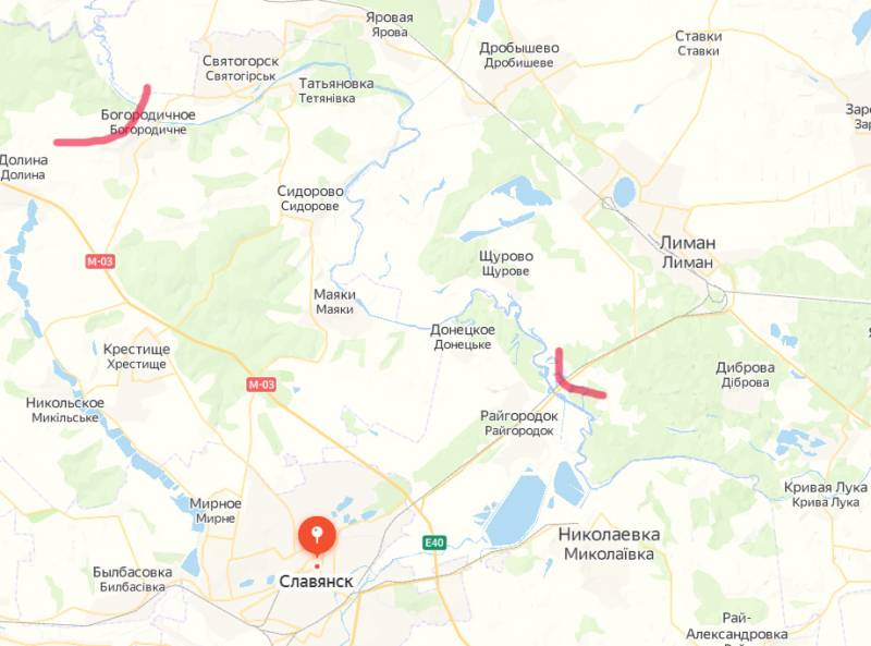 Российские войска после полного освобождения Красного Лимана преследовали противника и вышли к берегам Северского Донца