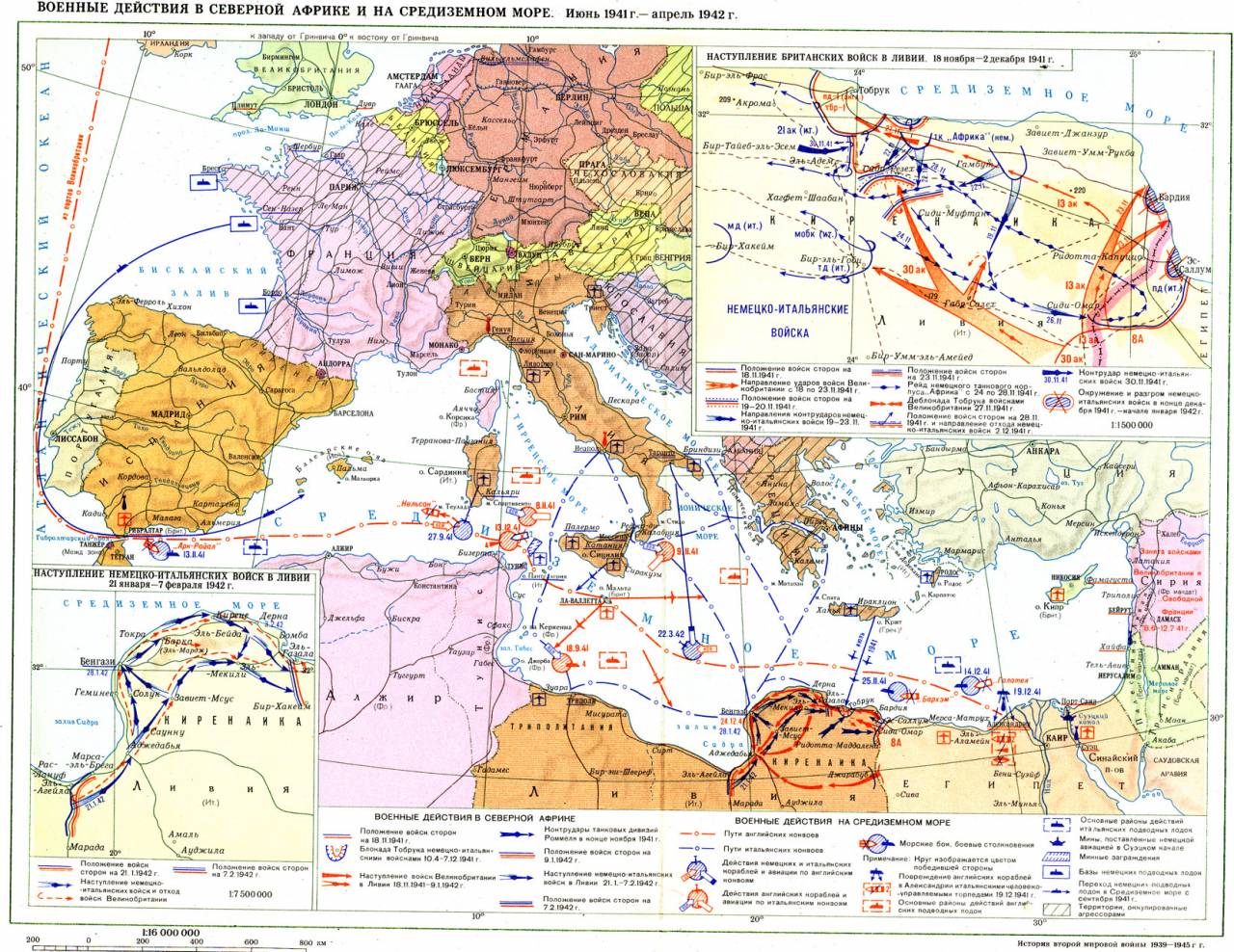 Выделите цветом территории германии и ее союзников. Карта военные действия в Северной Африке 1941-1942. Военные действия в Северной Африке 1942-1943. Карта боевых действий в Северной Африке 1942. Боевые действия в Северной Африке 1940-1943.