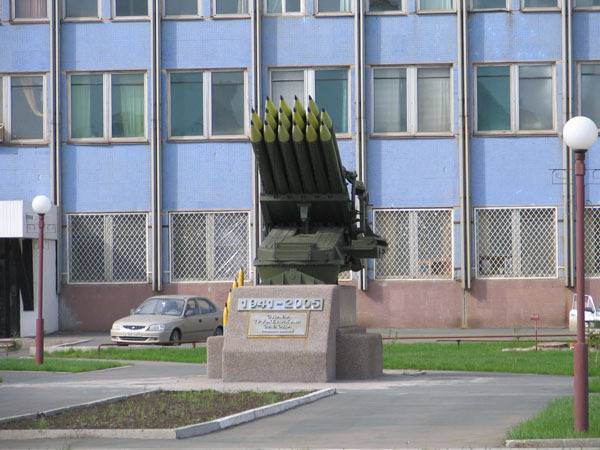 Механический завод орск. Памятник труженикам Орского механического завода. Механический завод Орск проходная. Орск. Памятник труженикам механического завода. Главная достопримечательность города Орска.