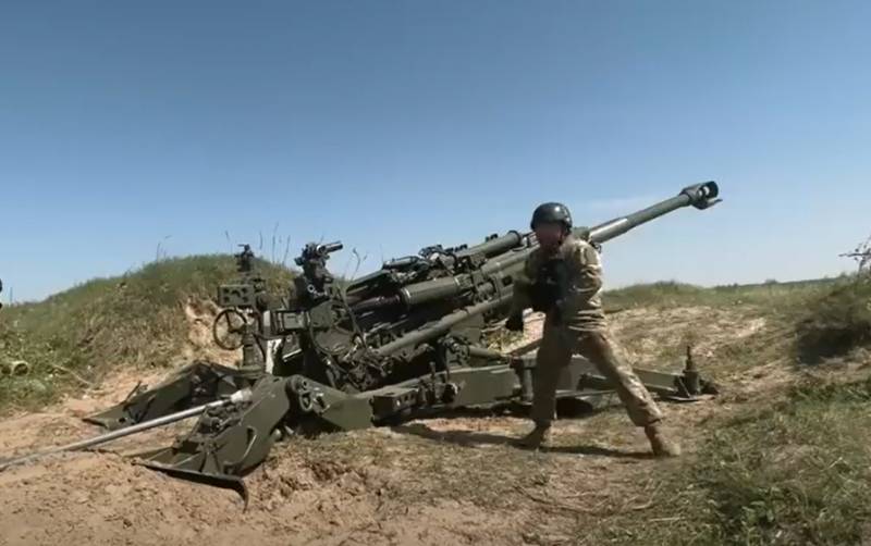 ВС РФ уничтожили центр по обучению украинских артиллеристов эксплуатации гаубиц M777