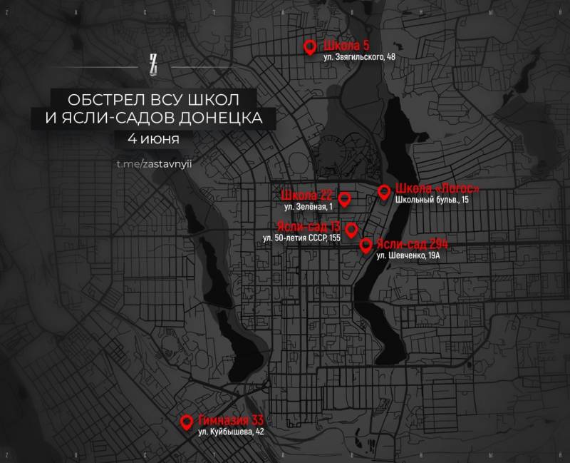 Террористические акты вооруженных формирований Украины