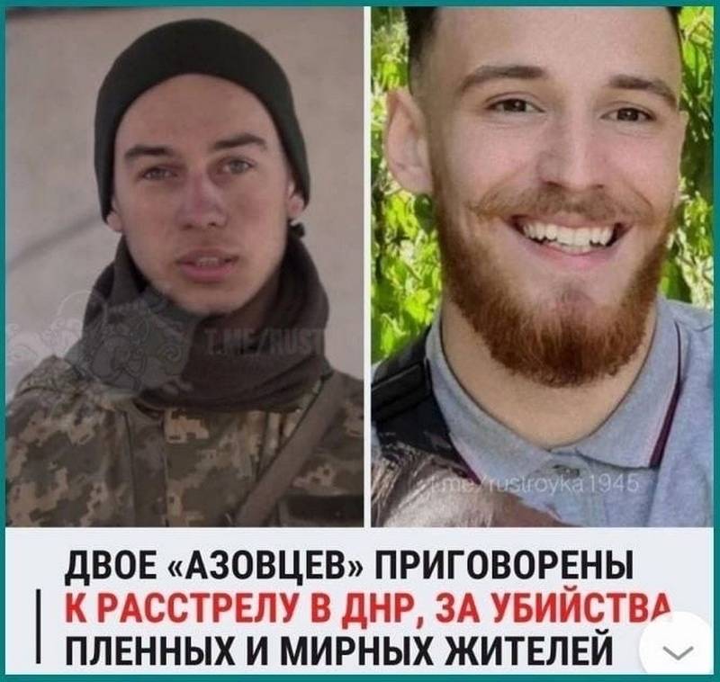 Se informa la primera sentencia de muerte dictada por el tribunal de la RPD contra los militantes de "Azov"