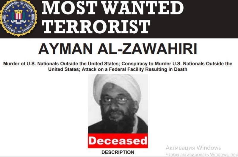 Байден: Ударом беспилотника ЦРУ уничтожило лидера «Аль-Каиды»