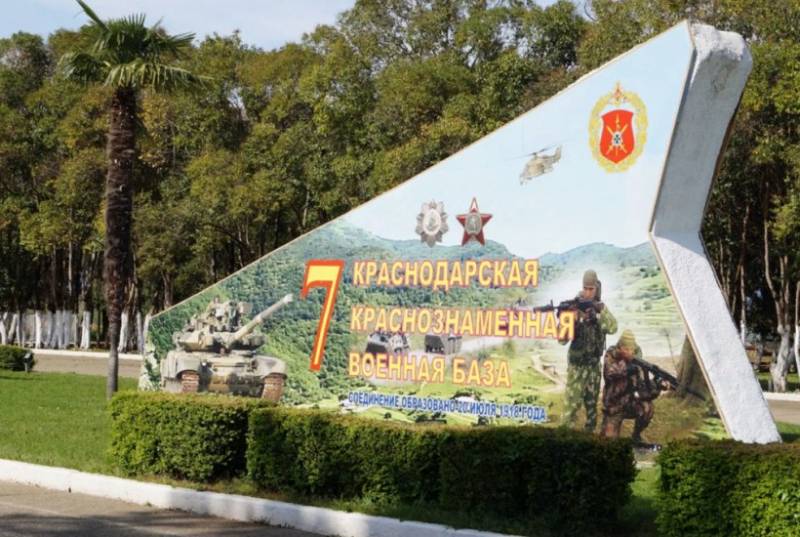 Строительство второй российской военной базы на территории Абхазии не планируется