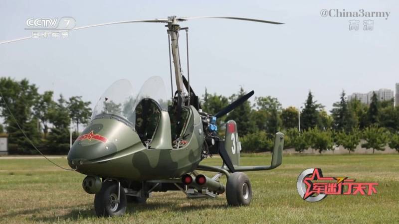 Shaanxi Baoji Hunting Eagle: Special Purpose Gyrocopter