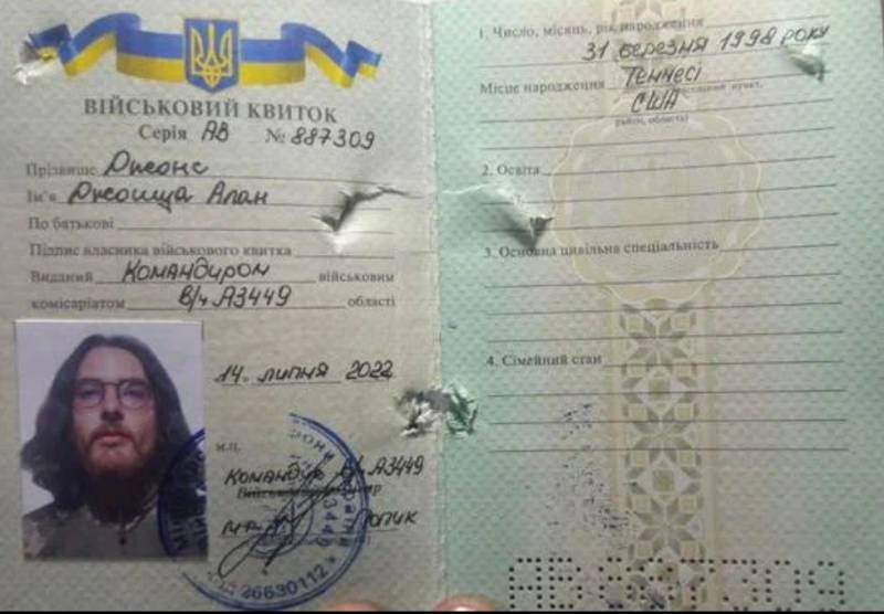 На Украине ликвидирован американский наёмник, у которого был украинский военный билет