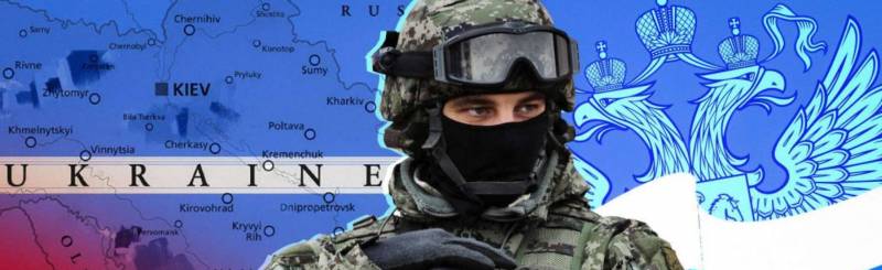 СВО на Украине: что происходит и чего ждать дальше