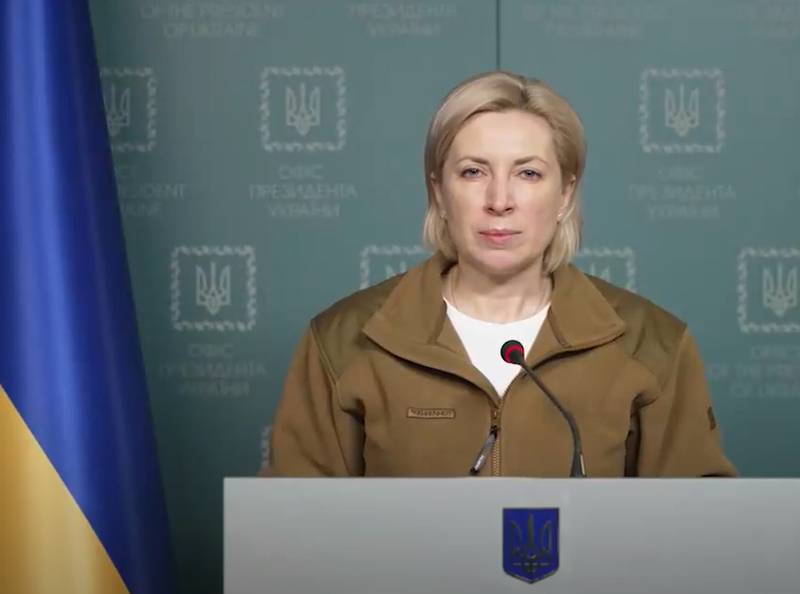 Вице-премьер Украины пригрозила тюремными сроками миллионам жителей Донбасса и юга в случае участия в референдумах