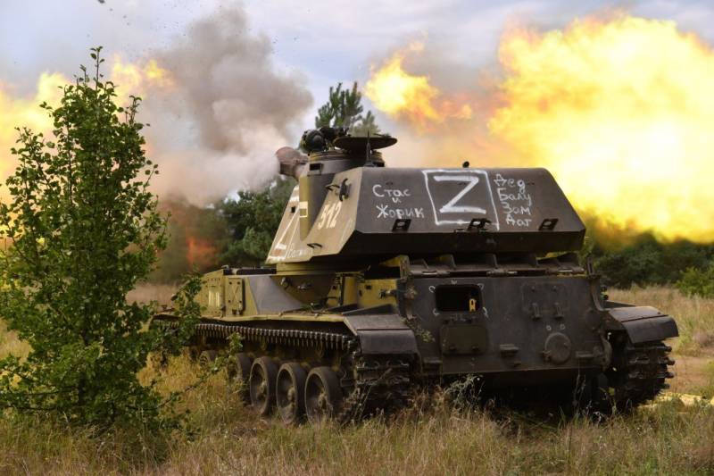 Российская артиллерия препятствует продвижению ВСУ на Угледарском направлении